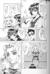 [Makibe Kataru] Asshukukan