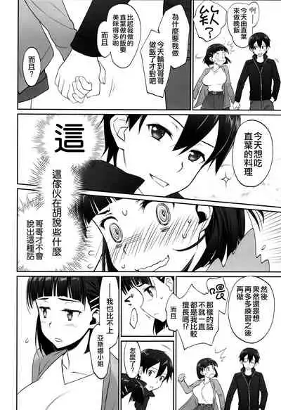 irreversible reaction