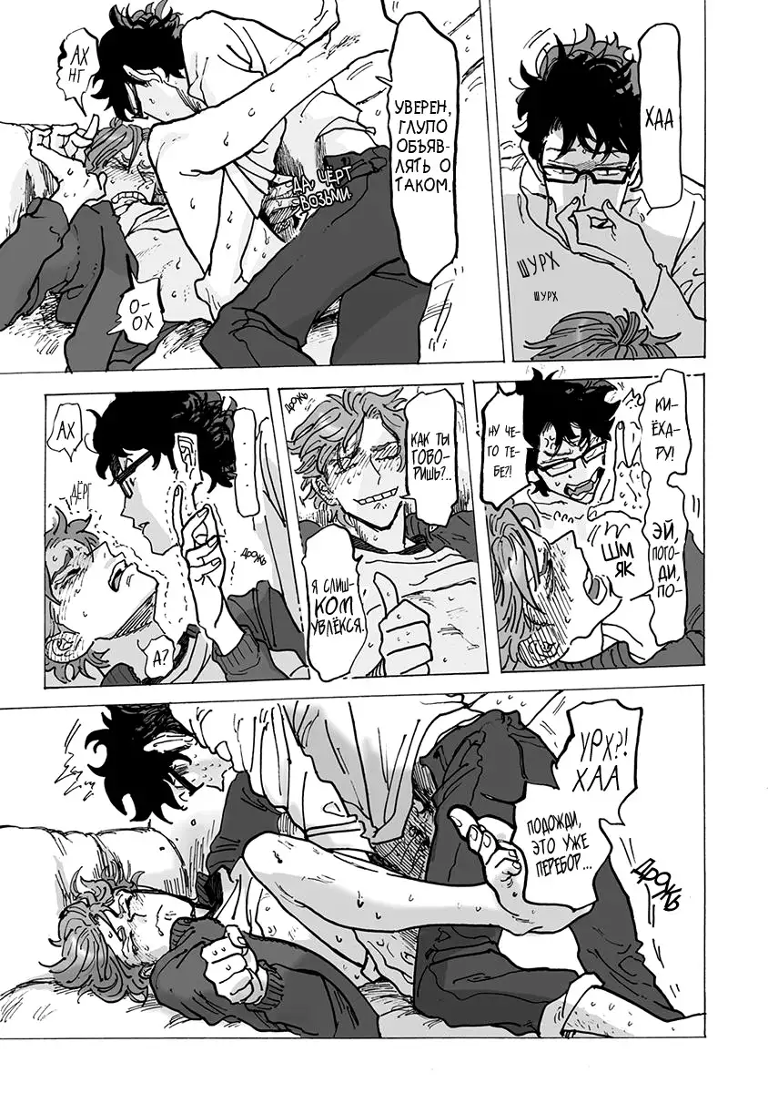 Ringo, Ki kara Ochiru