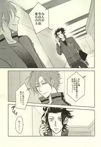 (Waga Te ni Hikigane o 4) [Blue Rose7 (copet)] Switch Darling (World Trigger)