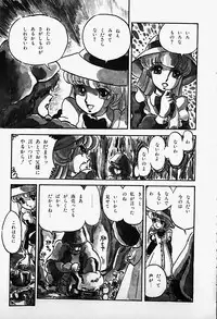 [Shinden Mako] The Riddle