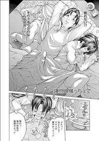 [Nohara Hiromi] Nugikake [Digital]