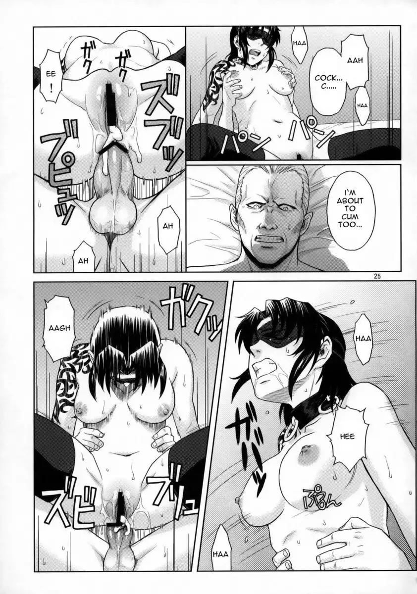 Welcome to the, Fuckin Paradise