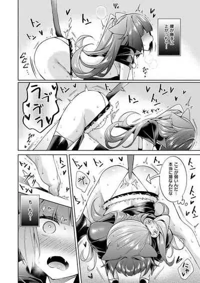 Yokubou Pandora Yokubou 1-21