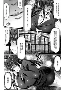 [Akikusa Peperon] Mozzarella