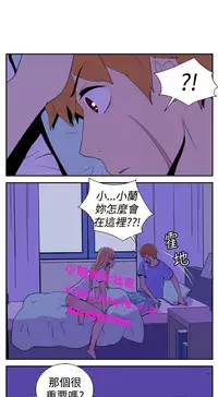 中文韩漫 她的秘密空間 Ch.0-10 [Chinese]