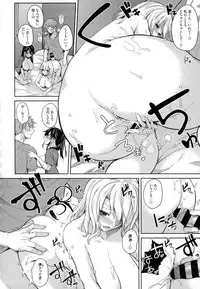 [Kurokawa Otogi] Paizuri