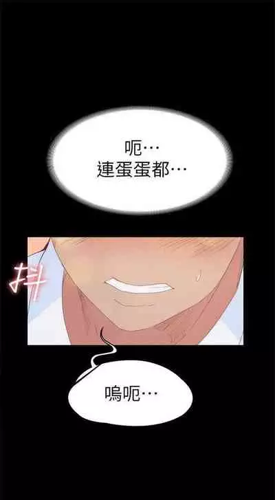 （周2）退货女友 1-25 中文翻译（完结）