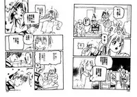 [Protonsaurus] Aigan Shoujo [Chinese]