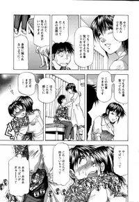 Action Pizazz DX 2015-05