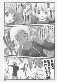 (SC33) [Bousousuwanchika (Katouchan-ta)] a strong will (Persona 3)