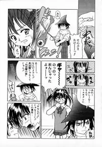 [Hayashi Mario] MARIO-NET