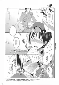 (C78) [super:nova (Yukimachi Tounosuke)] 520LOVERS (Fullmetal Alchemist)