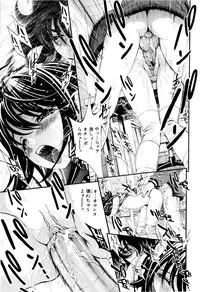 [Shirataki Shun] Shoujo Fuka