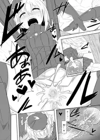 [LUNASUMMIT (Various)] Lunasax (Touhou Project) [Digital]