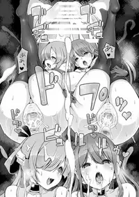 Onahoroid Seiseikatsu