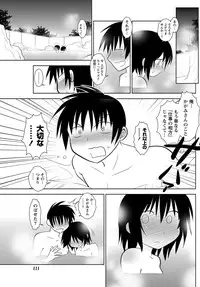 Namaiki! 2012-11 [Digital]