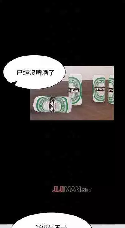 【周五连载】渴望:爱火难耐(作者:Appeal&格子17) 第1~21话