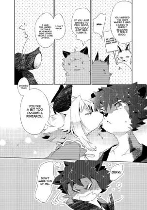 Kori Muchuu -Kitsune to Tanuki no Bakashi Ai-