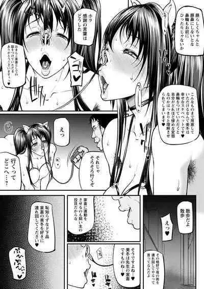 Tadatada SEX ga Suki