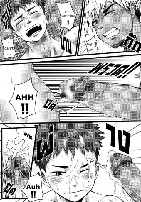 Monster Night – WereWolf