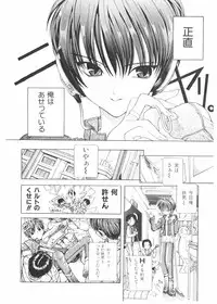 [Karino Hasumi] FUCK•S