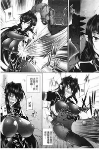 [Kanten] 鋼鉄の魔女アンネローゼ ～淫虐の魔娼婦～ [Chinese]