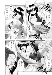 [Branshea] Watashi no Himitsu Oshiete A-ge-ru ❤ [Digital]