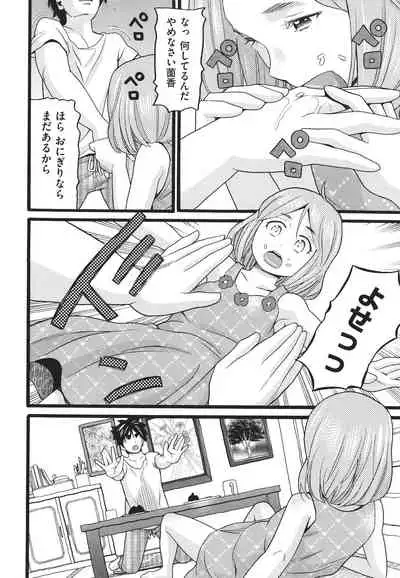 Yurui Ko