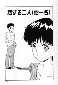 [Zerry Fujio] Fun,Fun,Fun,Fun