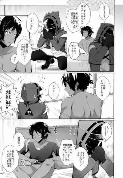 Iberia no Aegir ♀ ga Mechakucha Yuuwaku Shite Kuru