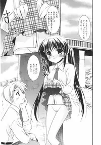 [Kurumi Morisaki] First