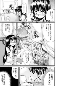 [Takashiro Go-ya] Nyou Dou? [Decensored]