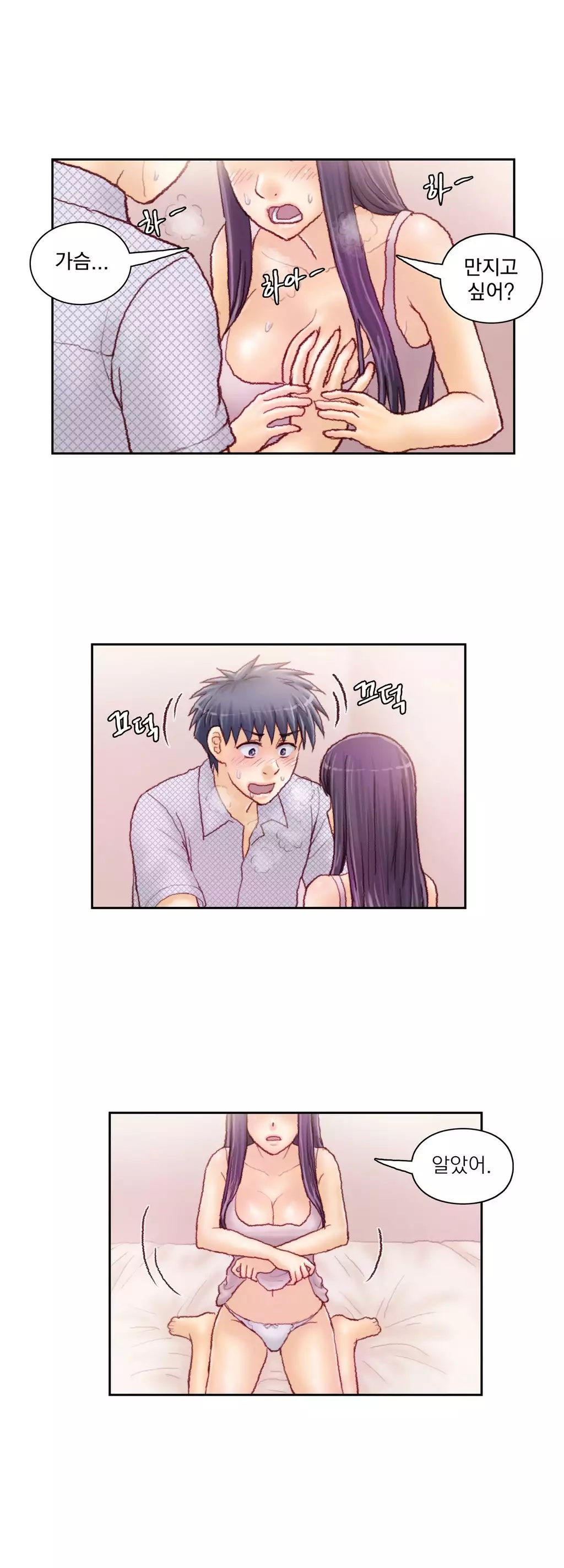 Wrath of the Tutoring Ch.1-44