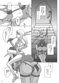 [Purin House] HYHH! season 3 (World of Warcraft)