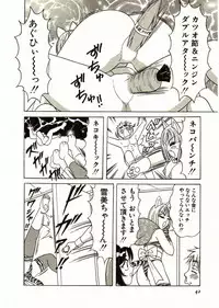 [Monota Rinu] Itoshi no Bunny Maid