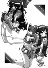 [DiGiEL (Yoshinaga Eikichi)] 49 (Samurai Spirits)