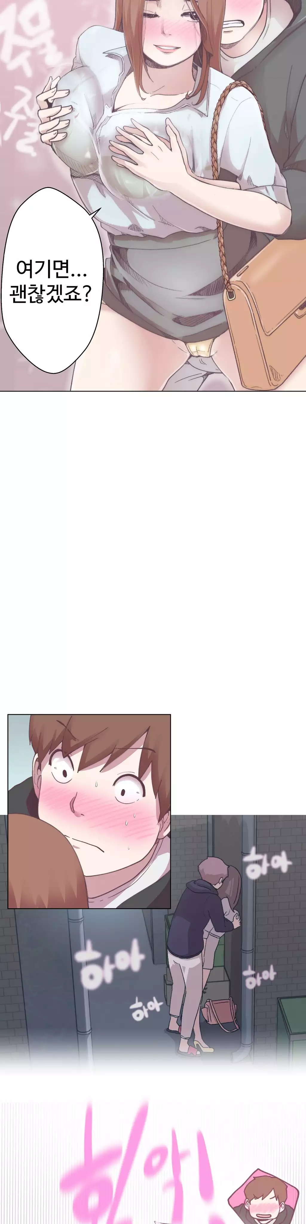 Love Navigator Ch.1-18