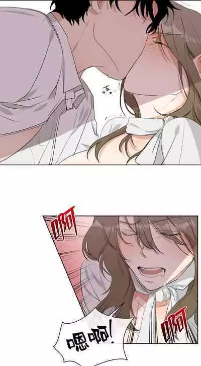 [Goshoo] SSweet Dream Ch.00-05甜蜜的梦~梦中甜蜜的陷阱~Ch.00-05[Chinese] [橄榄汉化组]