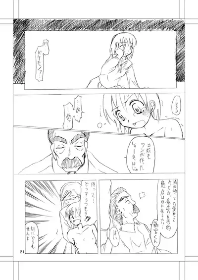 Michael.S-Vivir En Paz