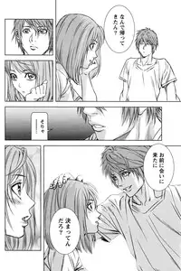 [Kijitora Nukoji] Lost