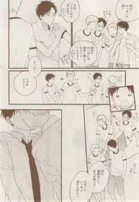 MAGAZINE BE×BOY 2015-02