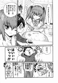 [Mita Ryuusuke] Rose Rosse