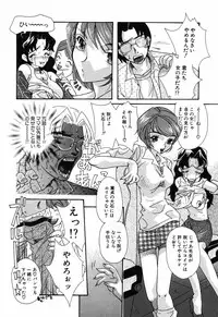 [Mana-Ko] Yoku Deru! Jitsuyou Seifuku Shoujo.