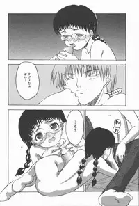 [Shoryutei Enraku] Junai Shoujo | The Pure and Innocent Love of Girl's!