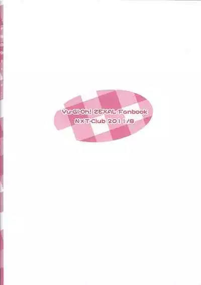 Kotori de Dekiru mon