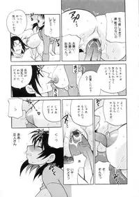 [Yukiyanagi] Ero Tsuma