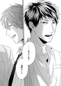 [Ogeretsu Tanaka] Yarichin ☆ Bitch Bu Vol.01