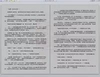 [REDPIG1] Yixing Nulang | 异形女郎 2 [Chinese]