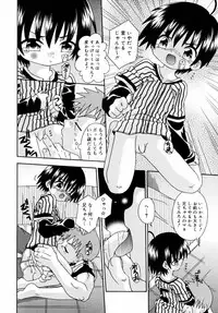 [Uchoten] Night Flight